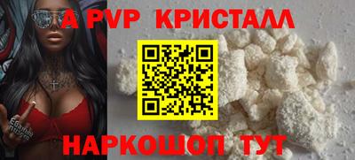 сатива Наро-Фоминск