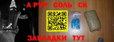 COCAINE Волжский