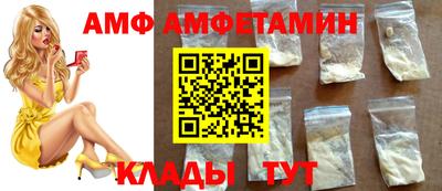 ГАЛЛЮЦИНОГЕННЫЕ ГРИБЫ Волгодонск