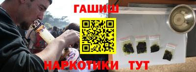 ГАЛЛЮЦИНОГЕННЫЕ ГРИБЫ Волгодонск