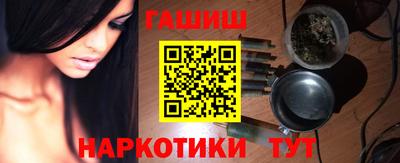 ГАЛЛЮЦИНОГЕННЫЕ ГРИБЫ Волгодонск