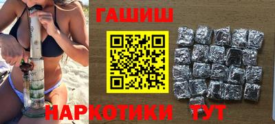 крисы Волжск