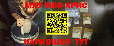COCAINE Волжский