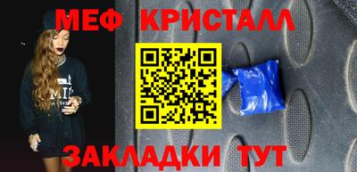 ГАЛЛЮЦИНОГЕННЫЕ ГРИБЫ Волгодонск