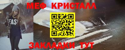 крисы Волжск