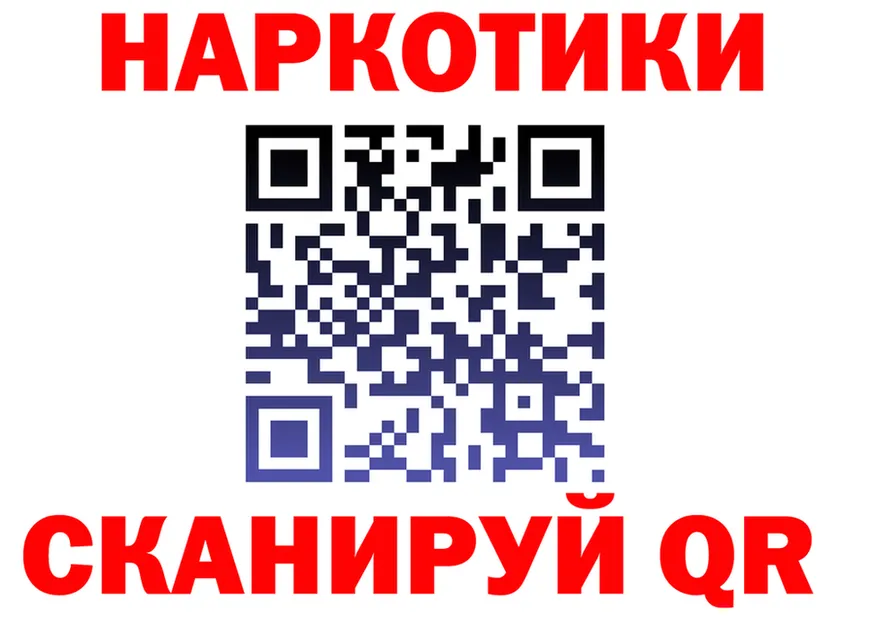 Наркота это Telegram Унеча