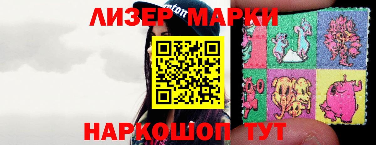 Унеча  LSD-25 экстази  Вход с VPN  Лсд 25 экстази кислота  Лсд 25 экстази кислота 