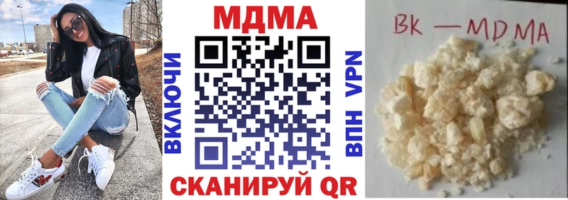 MDMA Molly  Унеча 