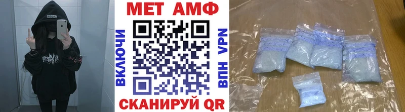 Метамфетамин Декстрометамфетамин 99.9% Унеча