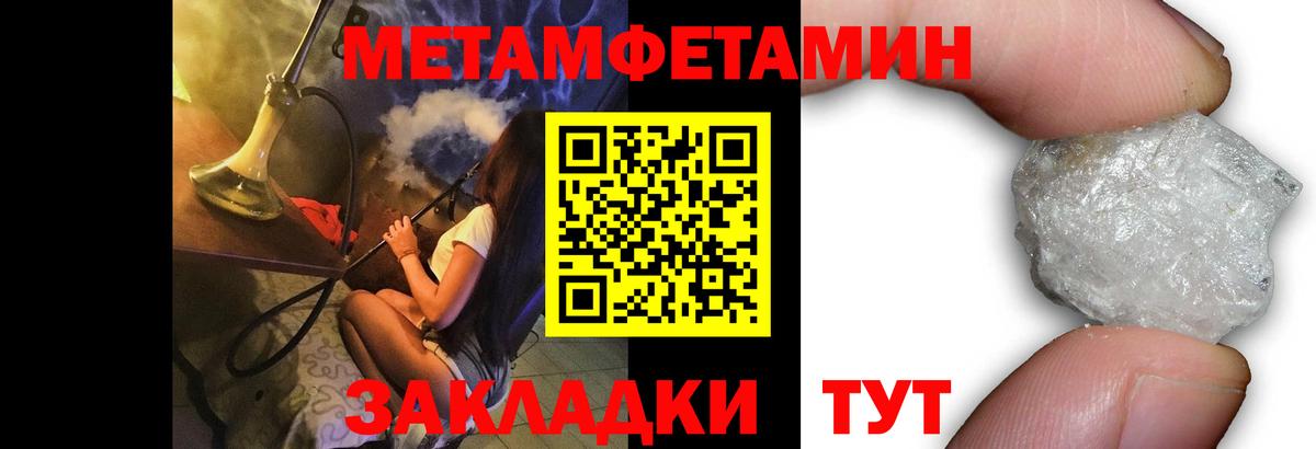 Унеча  Первитин витя  Вход с VPN 