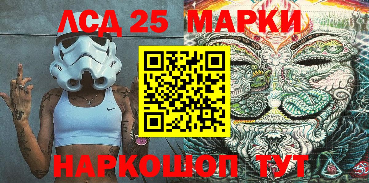 Унеча  где продают наркотики  Вход с VPN  Наркотические марки 1500мкг 