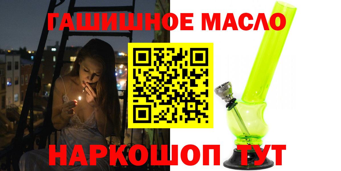 ТГК вейп Унеча