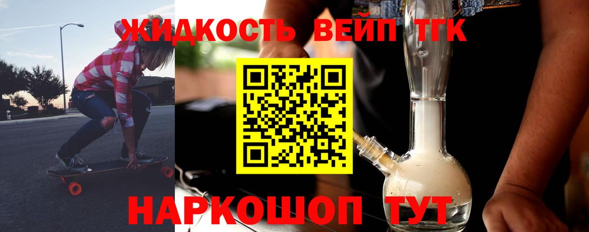 ТГК Wax  Вход с VPN  Унеча 