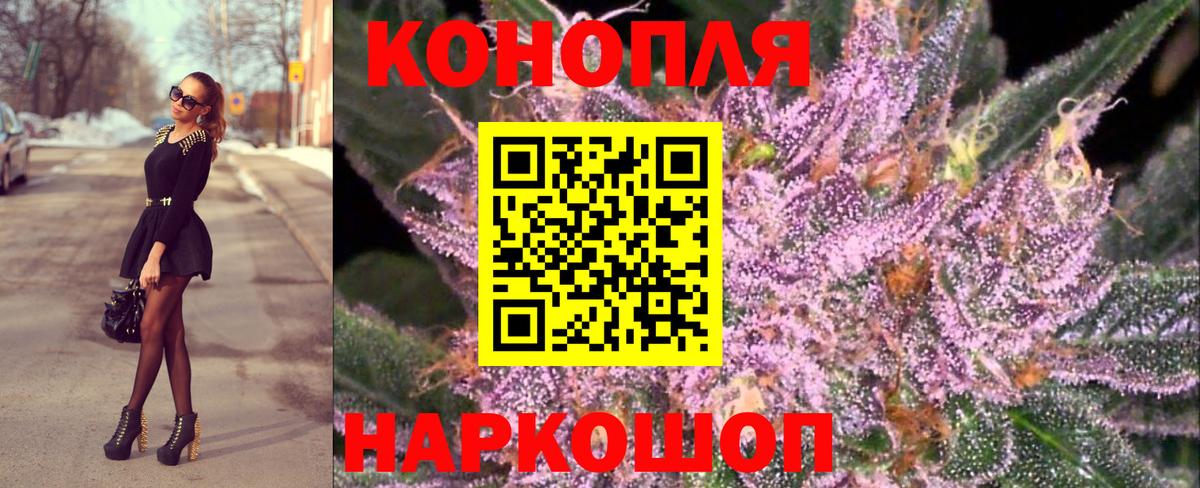 Шишки марихуана VHQ Унеча